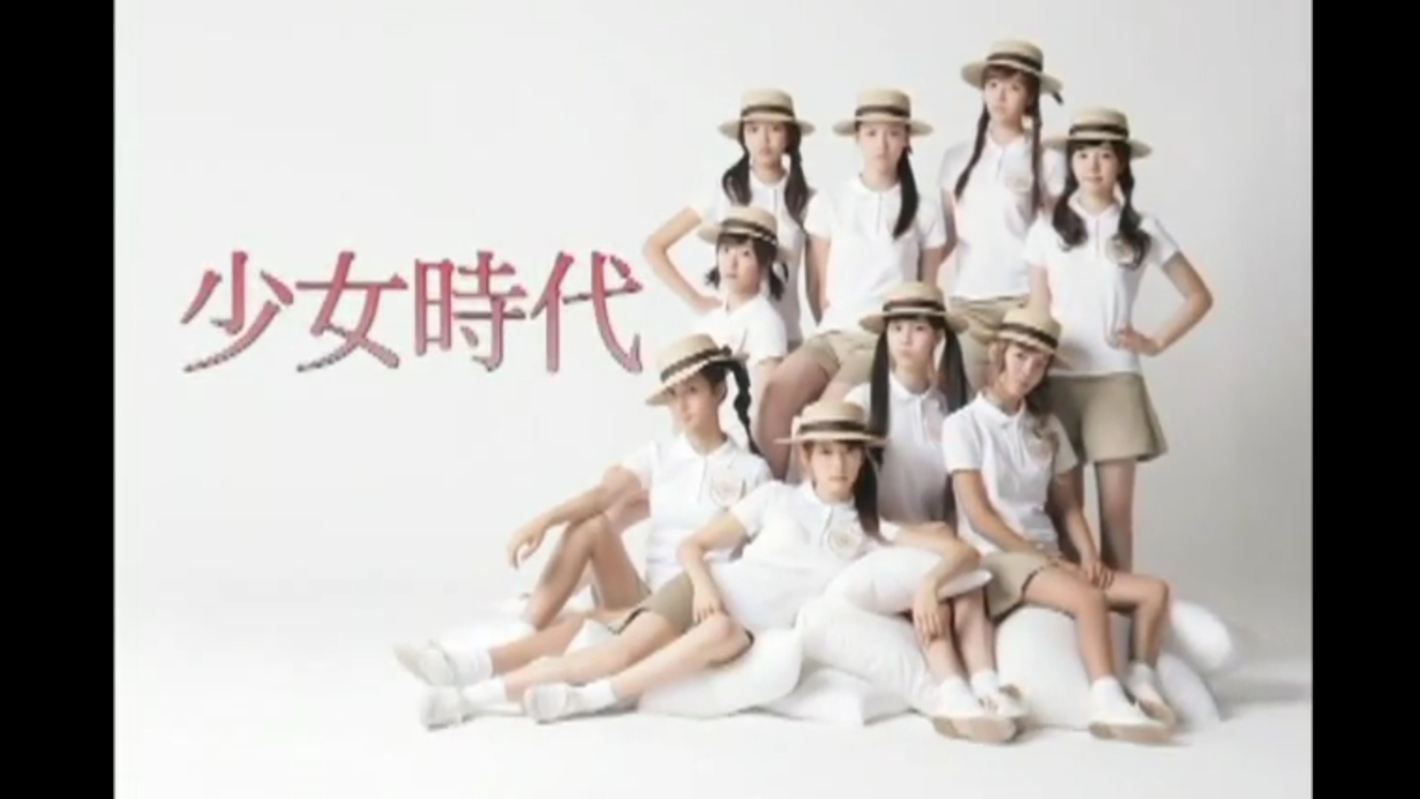 文艺复兴!少女时代 - 少女时代
